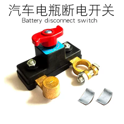 Digər kuzov və aksesuarlar (12-24V, negative terminal disconnection - willow-leaf-pure-copper-version