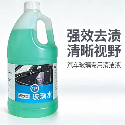 Cleaning Agent, Cleaning Brush, Glass – Glass agent