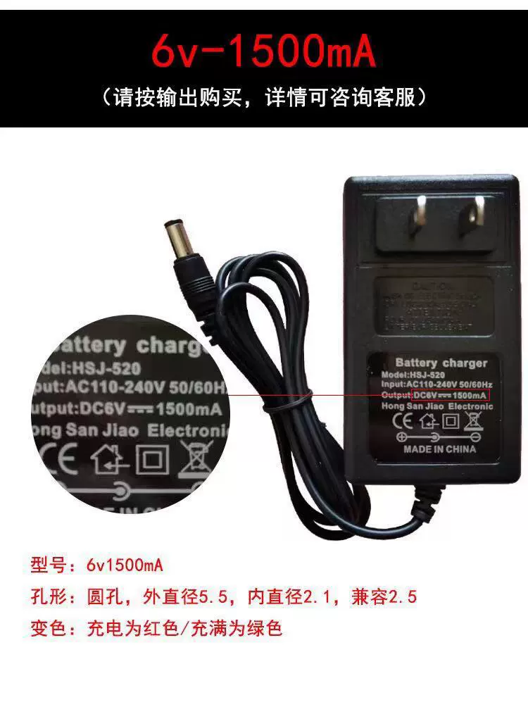 Зарядное устройство для аккумулятора 6V/12V универсальное, несколько выходных токов 700–2000 мА, компактный размер 85×50×30 мм