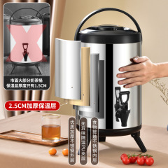 Stainless Steel Milk Tea Bucket, Commercial Full-Foam Insulated Container, Soy Milk Bucket, Juice Bucket, Breakfast Bucket—Wholesale, Large Capacity