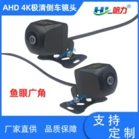 Трансграничный AV задний взгляд камера AHD/CCD Android большой экран 4K Aurora HD рыбий глаз объектив универсальный