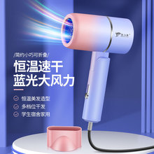 批发新款家用吹风机 大小功率蓝光电吹风 跨境冷热恒温吹风筒代发