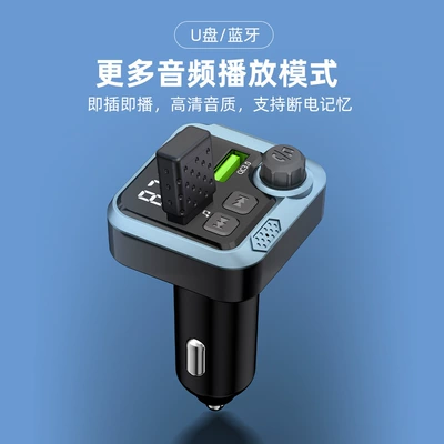 Transmitter Charger, Qìchē Car mp3