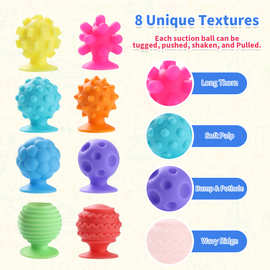 跨境Fidget Toys儿童解压吸盘球硅胶感官球柔软纹理解压玩具8PCS