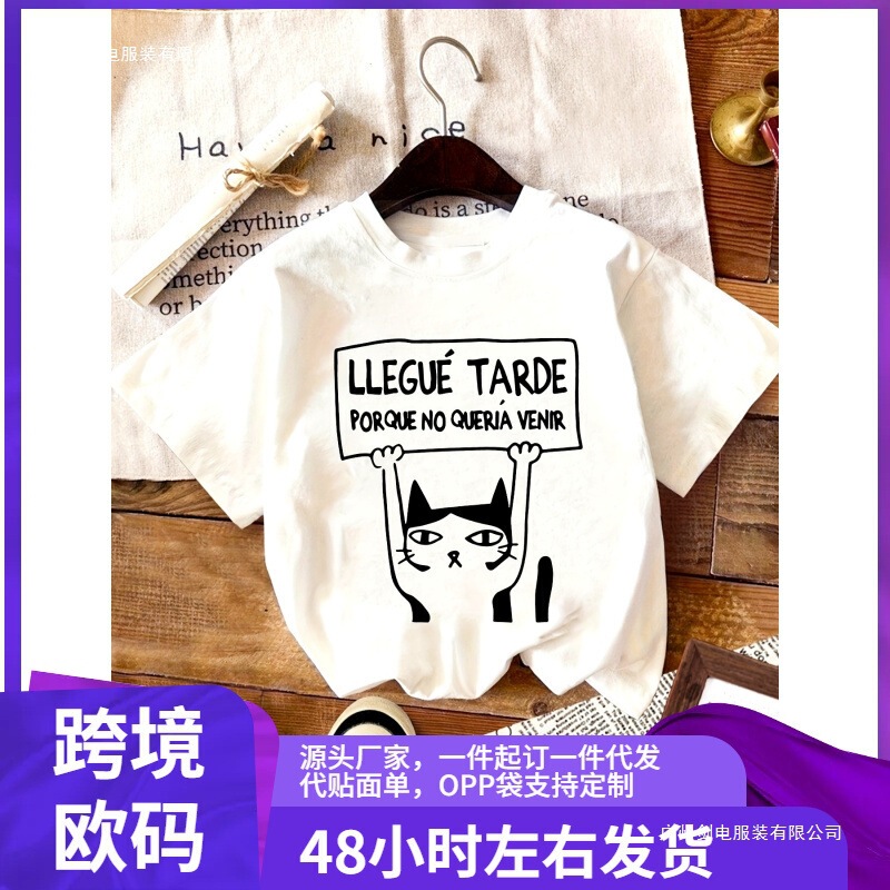 Women's Casual Short Sleeve Round Neck T-Shirt - Cute Cat with Spanish Slogan Pattern, Light Pink Semi-Transparent