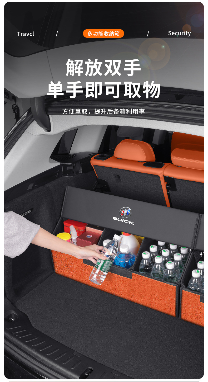 Specialized Storage Box for Buick Envision Plus, Regal, Gl8, Lacrosse, Verano Trunk Compartment