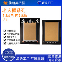 遗相框手绑立体镜框花相框黑花遗像绸布遗像相框批发
