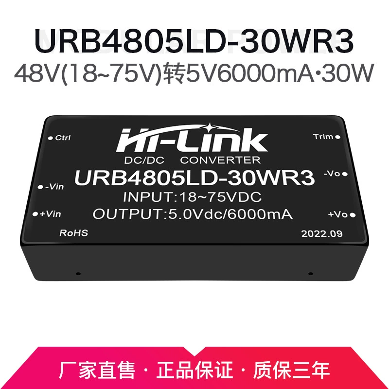 48В до 12В DC изолированного блока питания URB4805LD-30WR3 DC-DC напряжение выходной диапазон регулировка