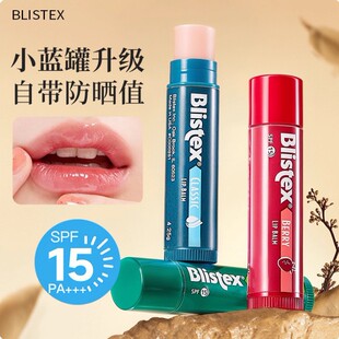 ����ԭ�b��Ʒblistex�����m�̴����ɝ�������ˬ�����̝�����4.25g