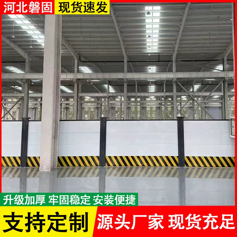 Собранный Корпус стальная конструкция изоляционный забор муниципальная Строительная площадка анти-столкновение краска цвет сталь жалюзи производитель корпуса