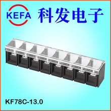 ưl  wřʽӾ̨  KF78C/S/H/R-13.0MM