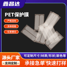 �S�����a�ӹ�pe/pet���oĤ ���@�o�Ĥ�����R�� �����λ����o�
