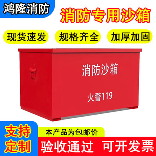 �S�����l��������ɳ��1m&sup3;��Ѵ�Sɳ��2������ɰ���119��������