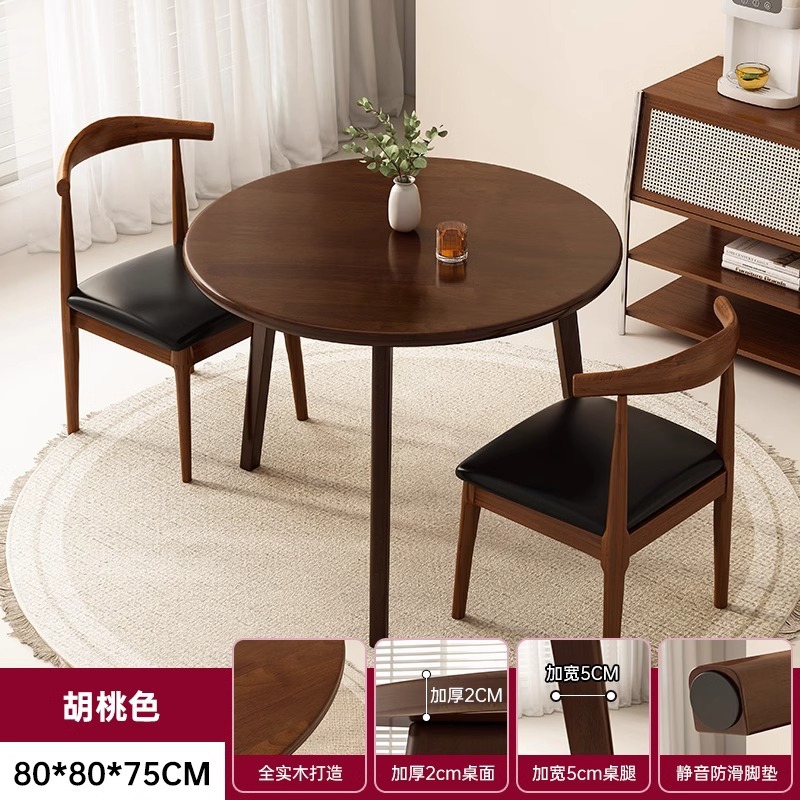 Mesa redonda de madera sólida, mesa redonda de comedor y silla combinada, mesa de té de balcón, mesa de té moderna y simple