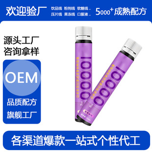 ����������ζ�~�zԭ����Һ�w� �q�°�������Ů���zԭ�����Ʒ