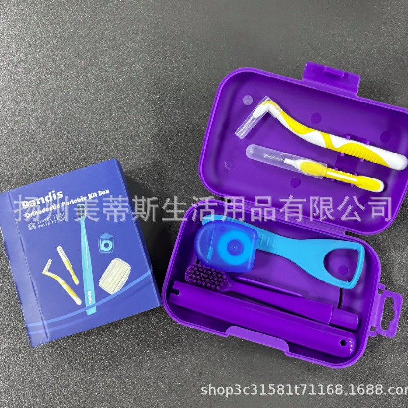 正畸套装 牙缝刷 牙蜡 牙线 牙刷 便携式套装 马卡龙色可挂钩厂家
