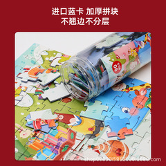 Pinwheel Children's Educational Puzzle Toy for Brain Development, Flat Christmas Gift for Boys and Girls, 3 Years Old