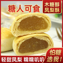 ���ְ��]���l����5��������ʳƷľ�Ǵ��P���֊A����W��y���c