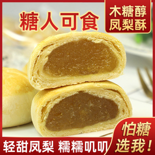 ������ʳƷľ�Ǵ��P���֊A����W��y���c�خa��ʳɢ�b������ʳ