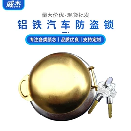 机械门锁;锁具配件;其他锁具