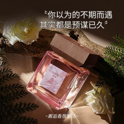 Aromatherapy Essential Oil Long-Lasting Perfume | Car Perfume Aromatherapy