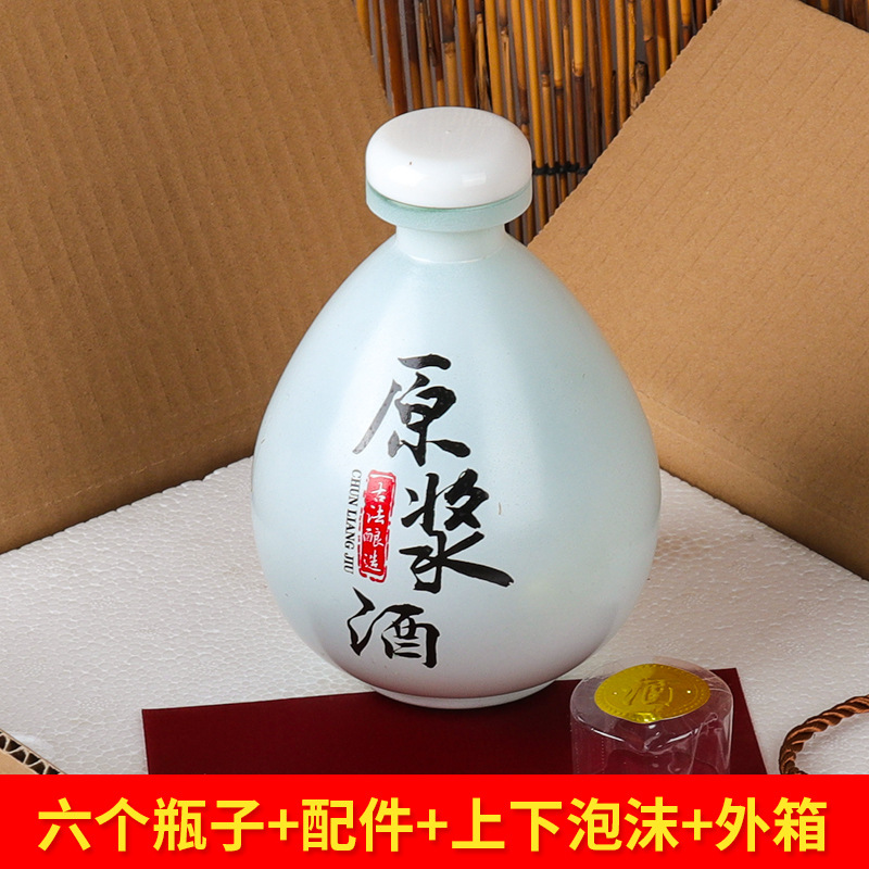 흰색 퓌레 유리 와인병 6팩 폼 상자 + 크래프트 종이 포장 상자