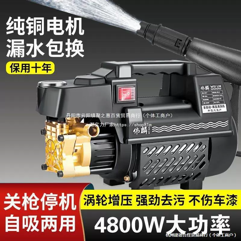 Цельномедная автомойка, водяной насос высокого давления, мощный бытовой 220 В, удобная машина для чистки, водяной пистолет из чистой меди