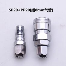 空压机管接头气接头C式气泵管接头公母PU软气管快速接头气动接头