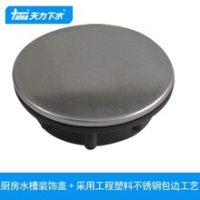 �����N��ˮ���b��w ϴ�������^���w��� ϴ������Һ�A���wQS036