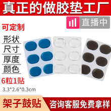 臨平區廠家供應各種顏色自粘硅膠墊防滑硅膠墊無味密封膠墊圈膠墊