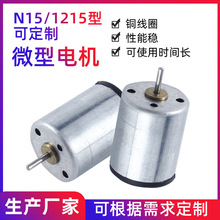 N15/1215΢��늙C�첱�L��ϴĘ�x����R�_������Ʒ������΢늙C