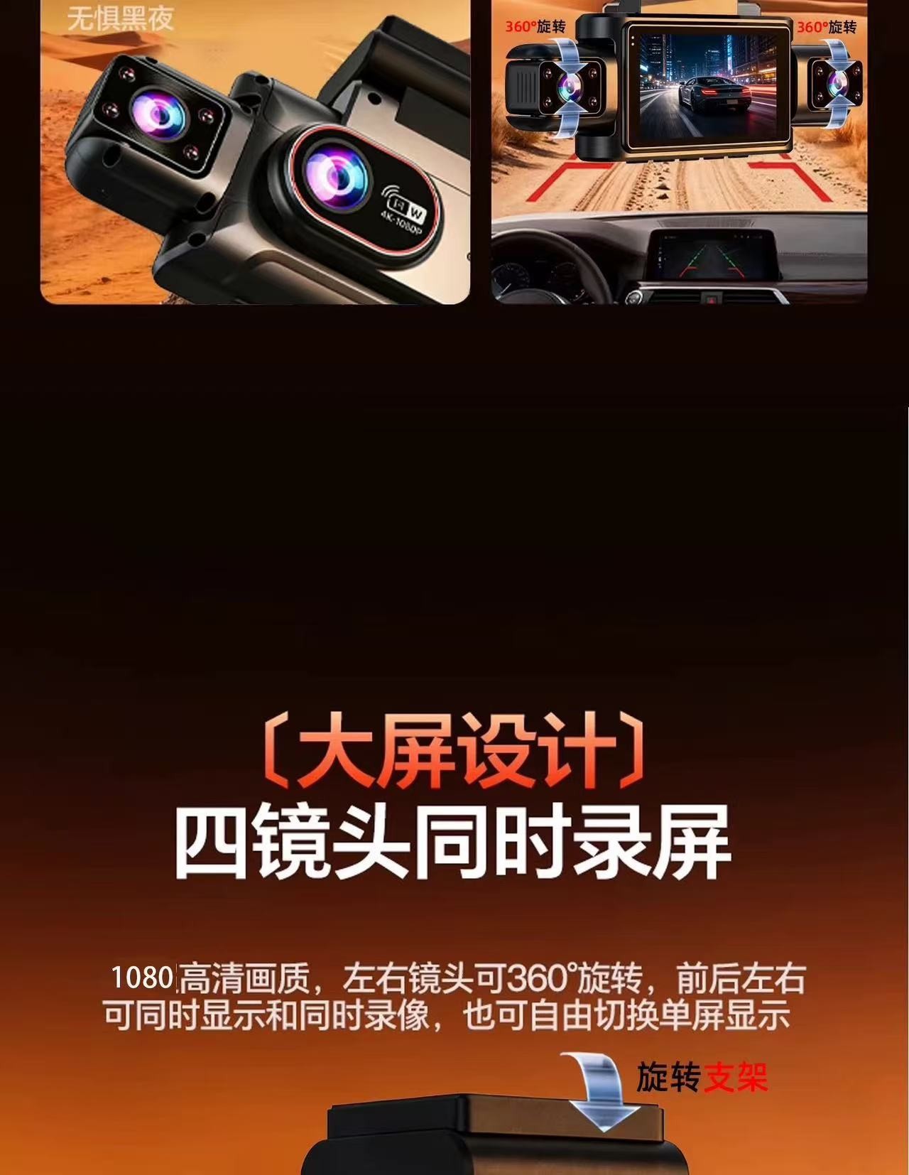 360 Dash Cam 2026 New Model High-Definition Car 360-Degree Panoramic Sentry Mode New Dash Cam