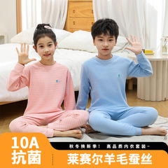 儿童保暖内衣套装2025秋冬男女童羊毛蚕丝秋衣秋裤中小童家居服潮