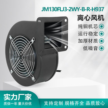 JM130FLJ3-2WY-B-R-H937  ������/��ع�/�����豸/ũ�û�е 380V