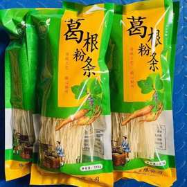 铁棍山药老浆粉条250g葛根粉条铁棍山药粉条火锅粉丝粉皮凉拌粉皮