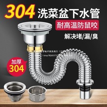 ���b�N��������ˮ�����304���P�ϴ�����ˮ����ˮ������ϴˮ�S