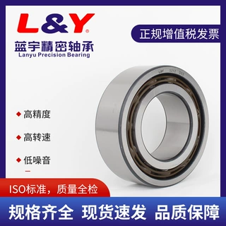 开式5316双列角接触轴承龙保持器轴承优惠厂家批发可选非标轴承