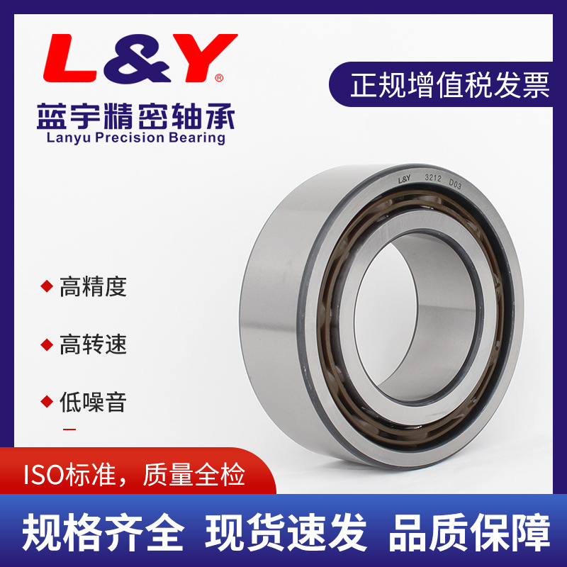 开式3056系列5306双列角接触轴承尼龙保持器轴承优惠可选规格全