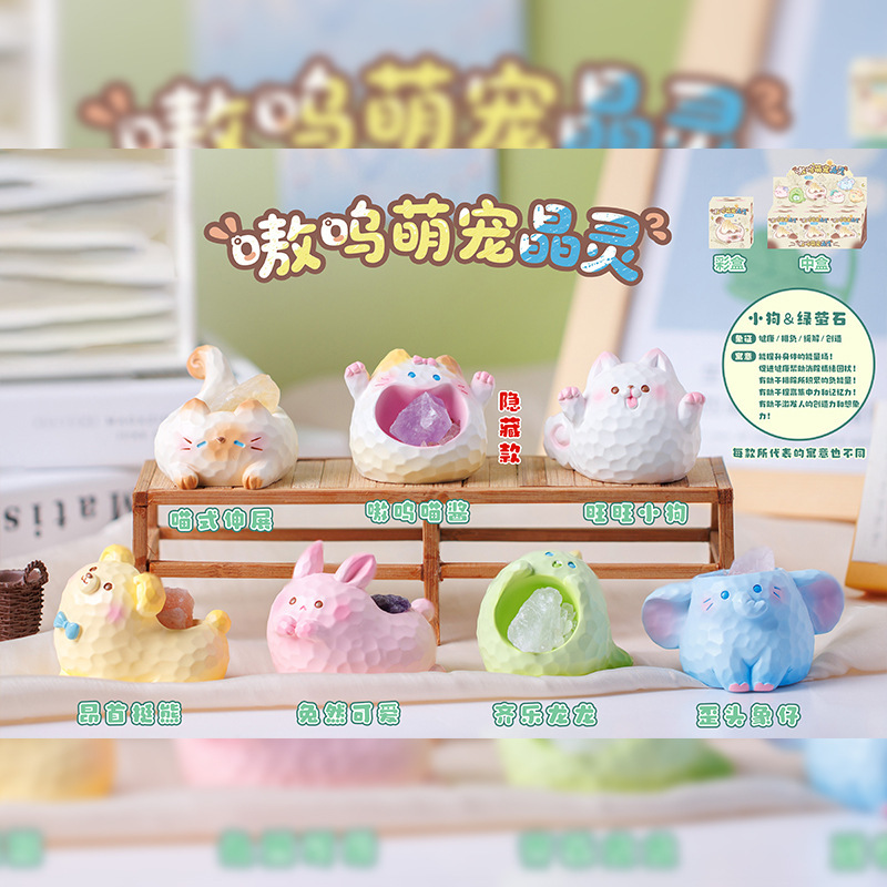 Cute Desktop Ornaments, Adorable Pet Crystal Stones, Blind Box, Internet-Famous New Creative Figurines, Bedroom Decoration