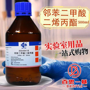 ��șԇ�� �����������ϩ���� AR��������ԇ&ge;98.0�� 500mL DAP