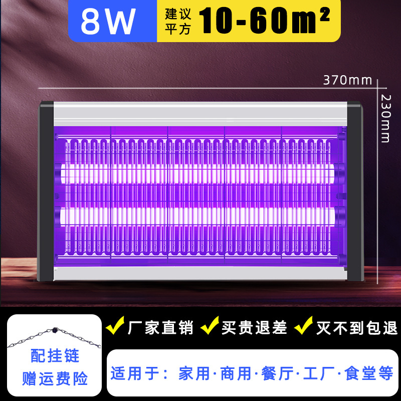 10~60에 적합한 향상된 고급 버전[8W]㎡☞【천 명이 구매함】