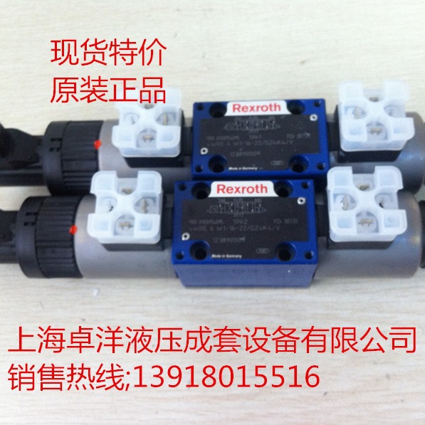 现货销售  R901032028   4WRE6V08-2X/G24K4/V-822