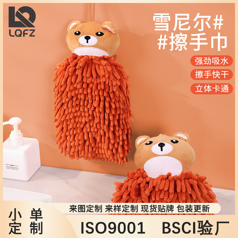 Toallas de toallas de mano colgantes, toallas de toallas