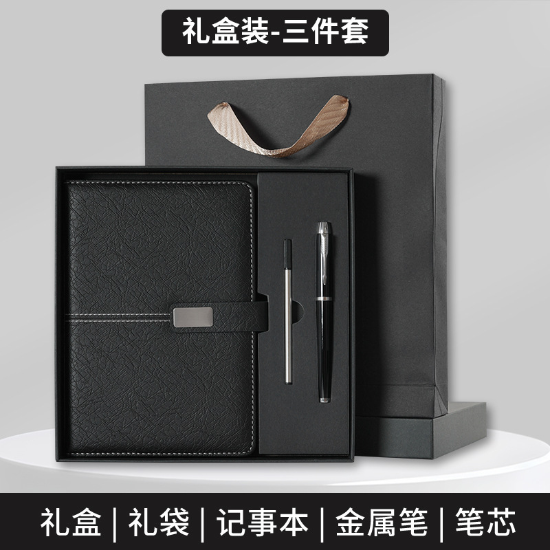 定制a5笔记本高档商务文具礼盒套装高颜值礼品伴手礼批发本子logo|undefined