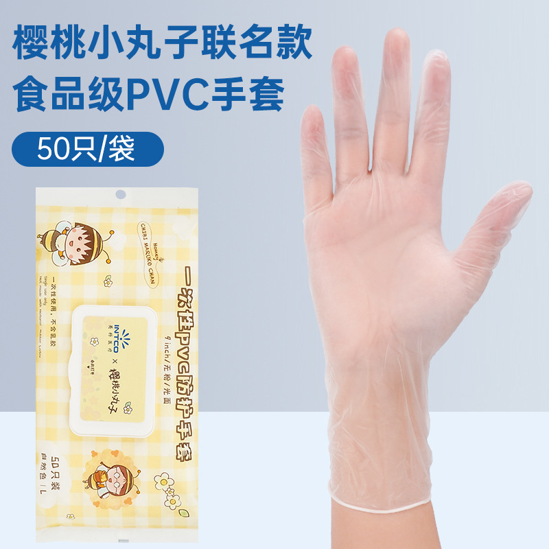 Guantes de pvc desechables de Yingke al por mayor, alimentos de calidad, limpieza de tareas domésticas, lavado de platos, impermeable, a prueba de aceite, antideslizante y antiadherente