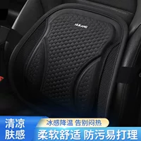 Автомобильная Подушка летняя сотовая гелевая Подушка для сиденья грузовик цельная силиконовая вентиляция крутая дышащая офисная подушка