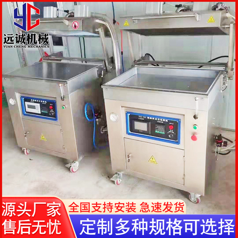 全自动牛排贴体包装机设备 猪肉贴体包装机设备 龙虾疼痛包装机