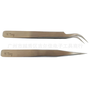 Yiting Yi Ting curved tip st15 butterfly clip hand-pushed flowering eyelash eyelash eyelash tweezers