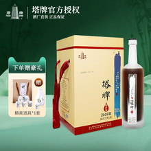 塔牌绍兴黄酒 2016出口原酒 半干型手工冬酿花雕酒750ml*4瓶 礼盒