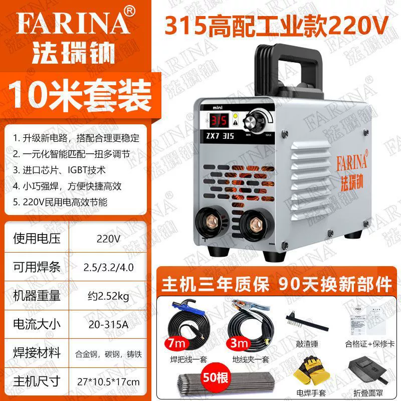 Small handheld universal engine, high power